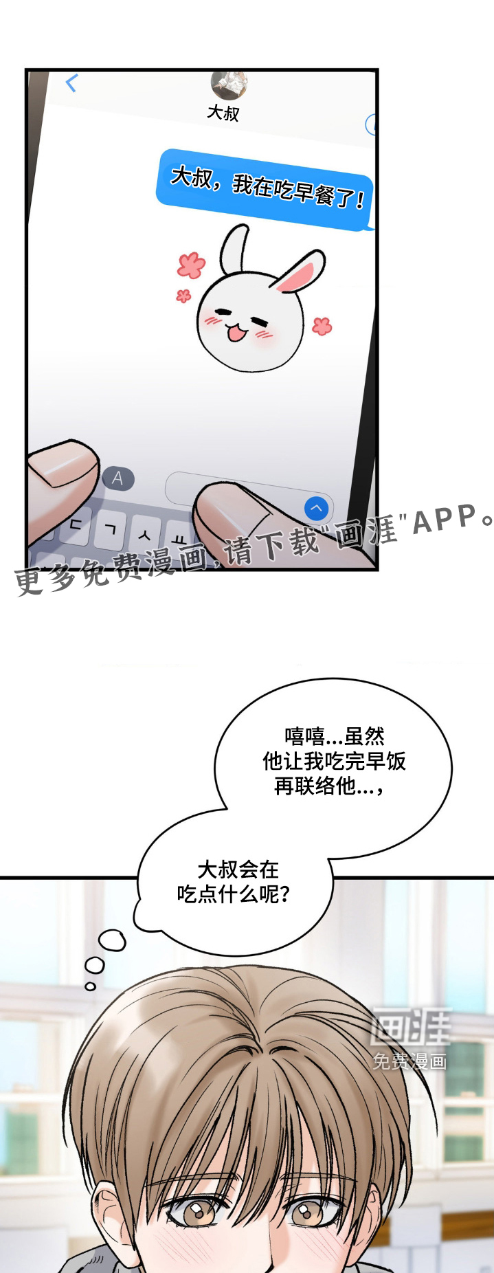 第17话0