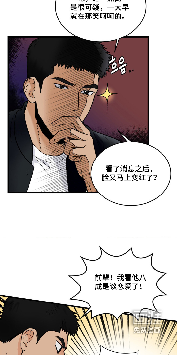 第17话10