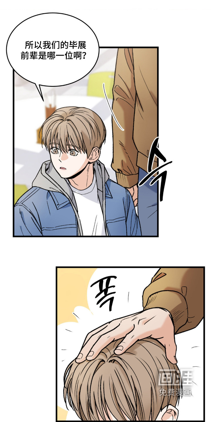 第17话4