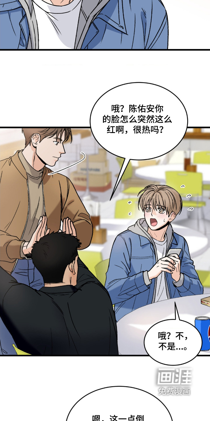 第17话9