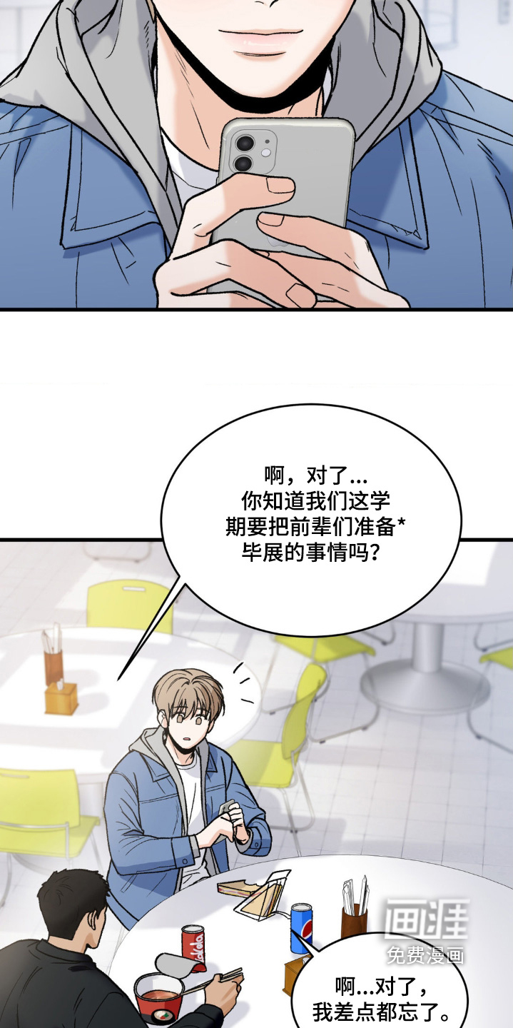 第17话1