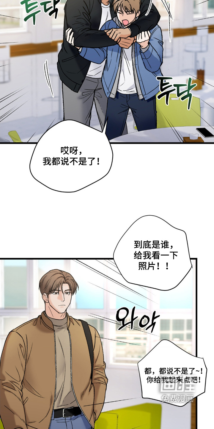 第17话12