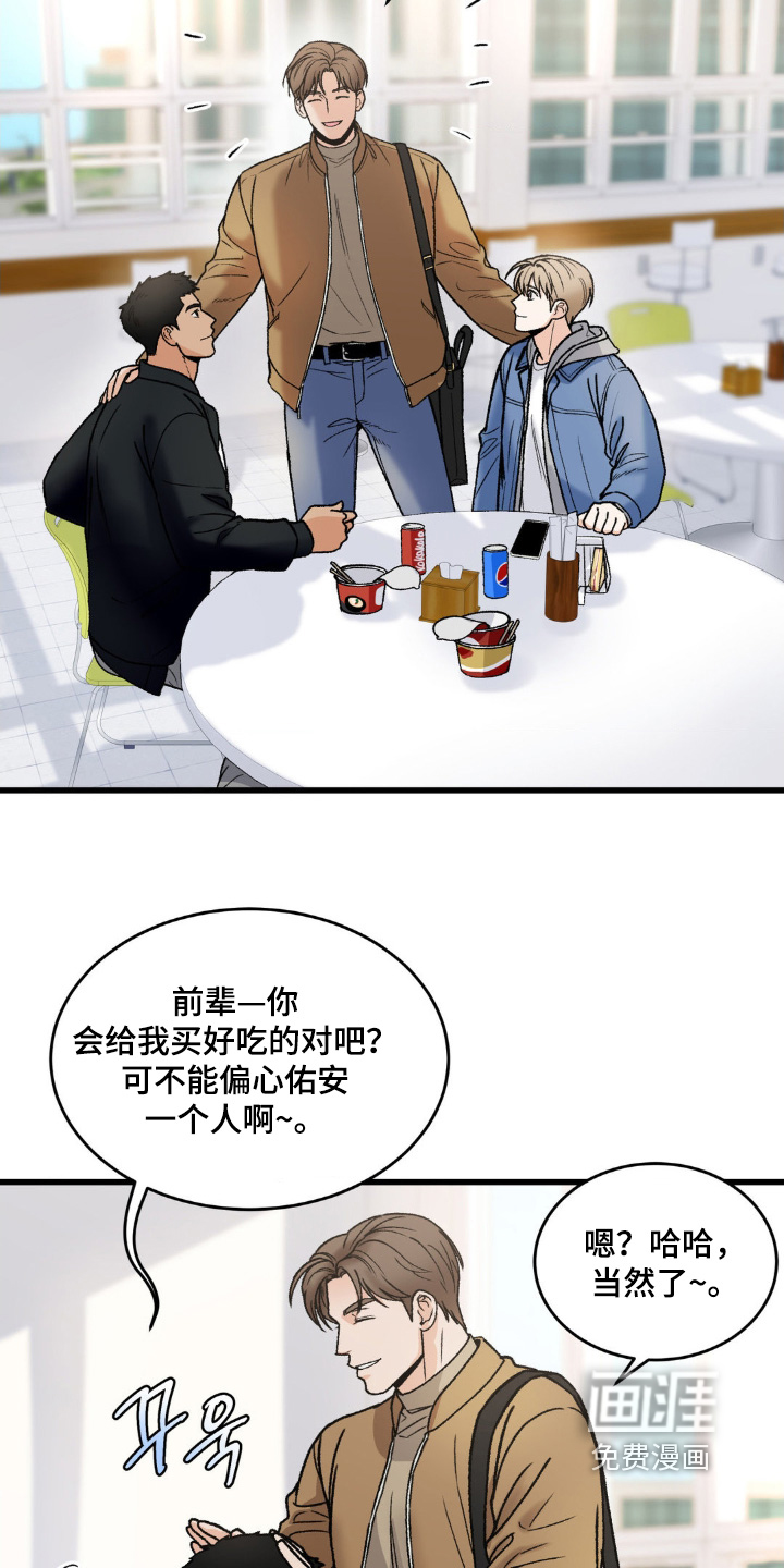 第17话6