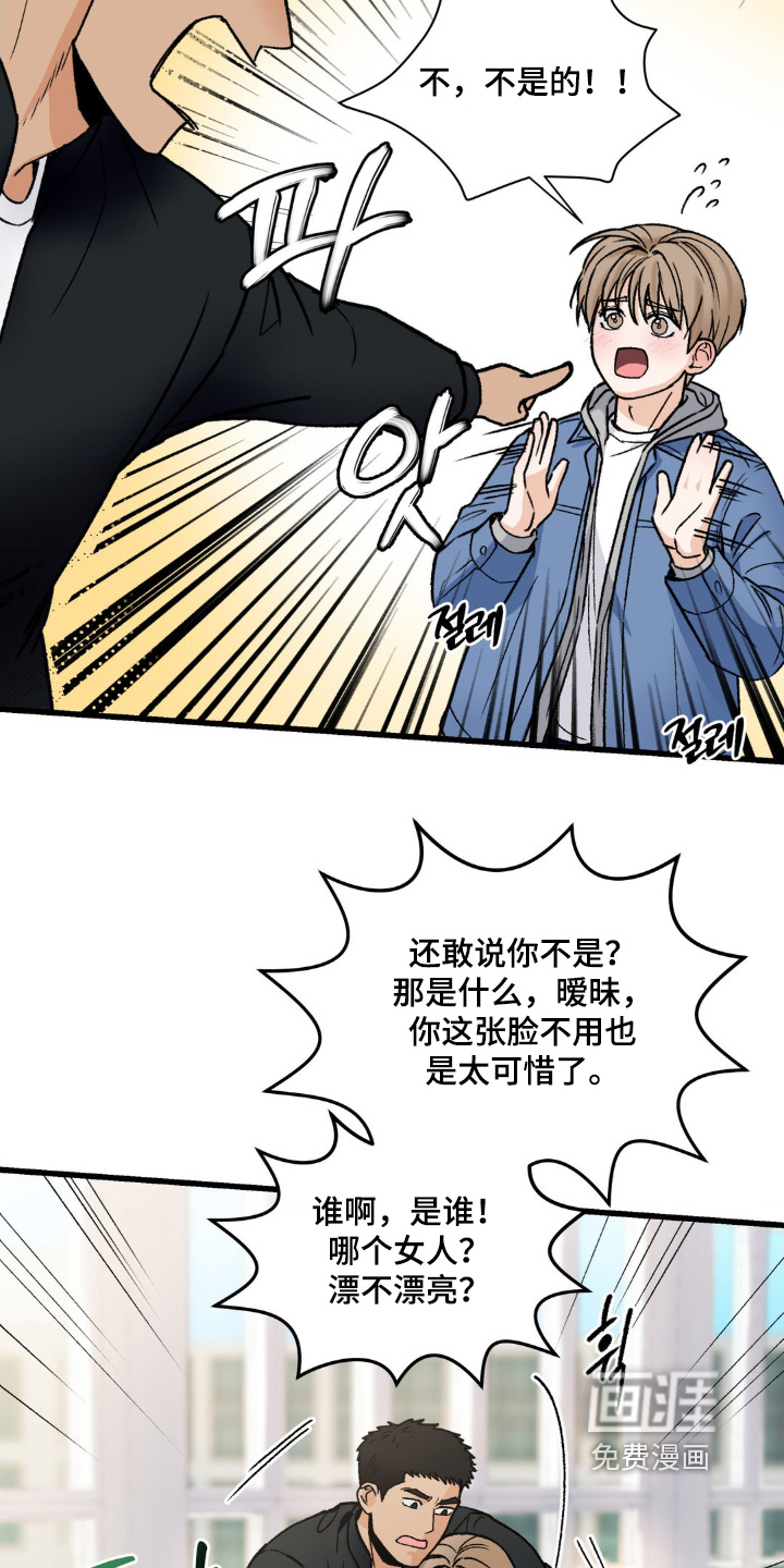 第17话11