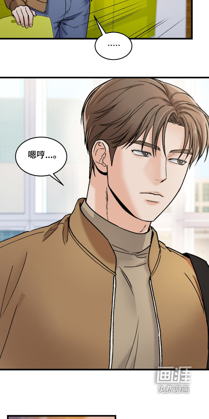 第17话13