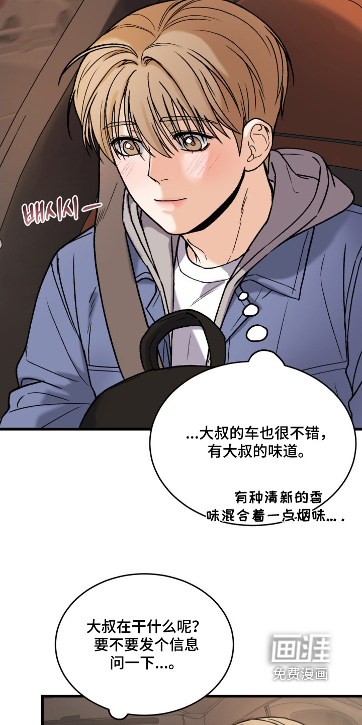 第17话20