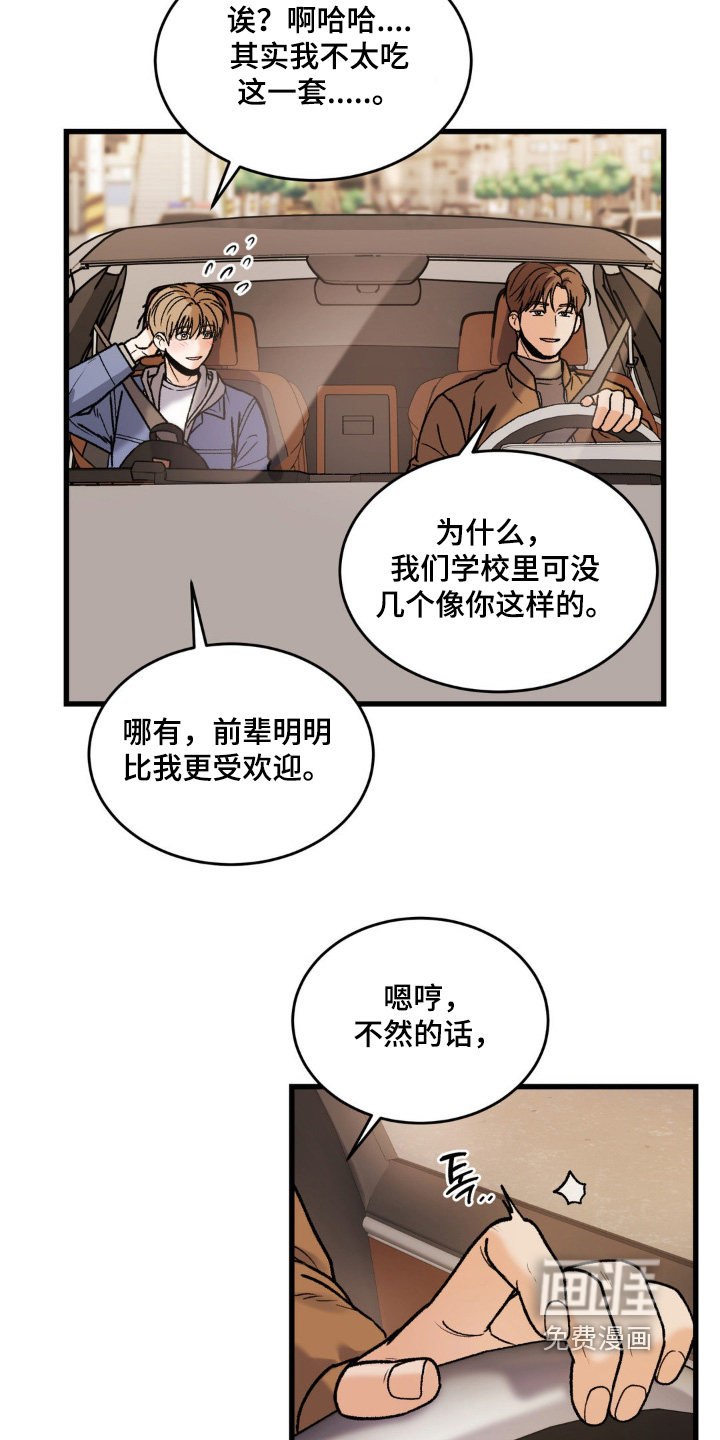 第17话24