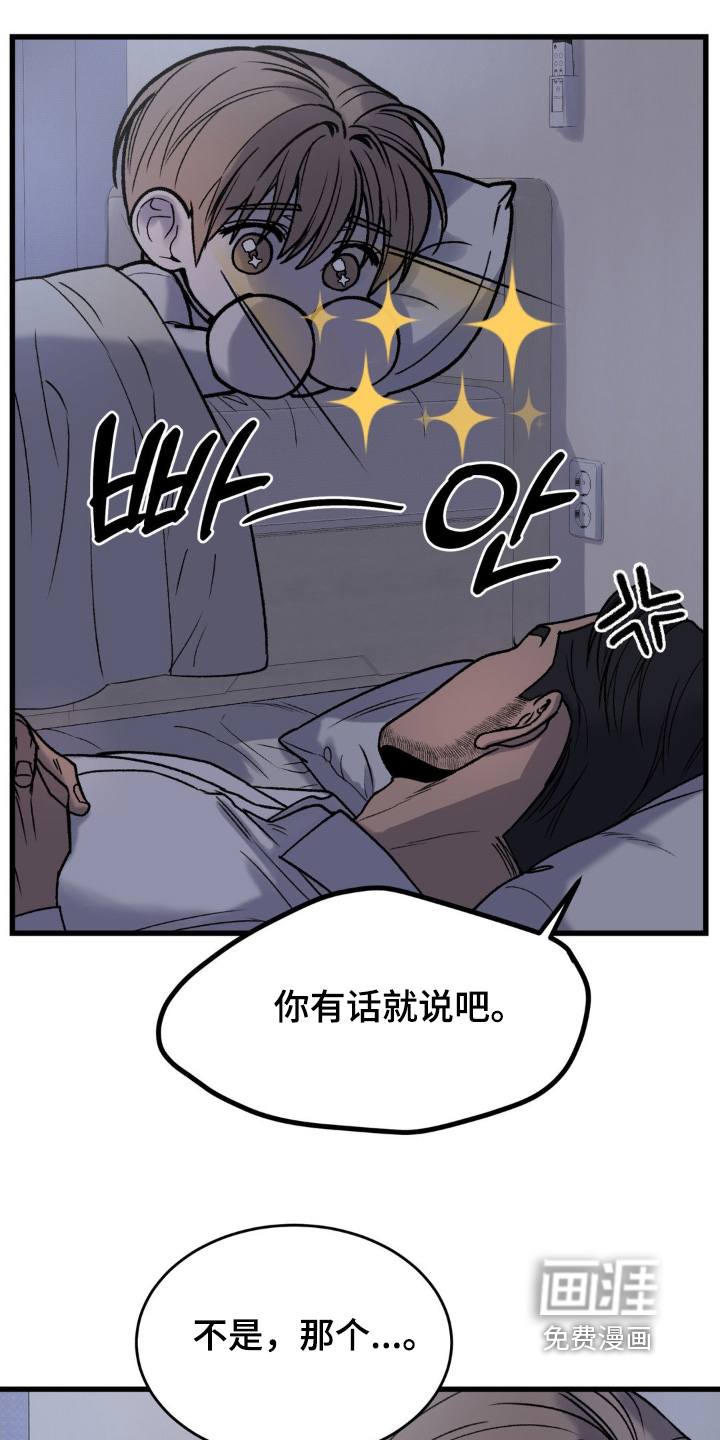第16话11