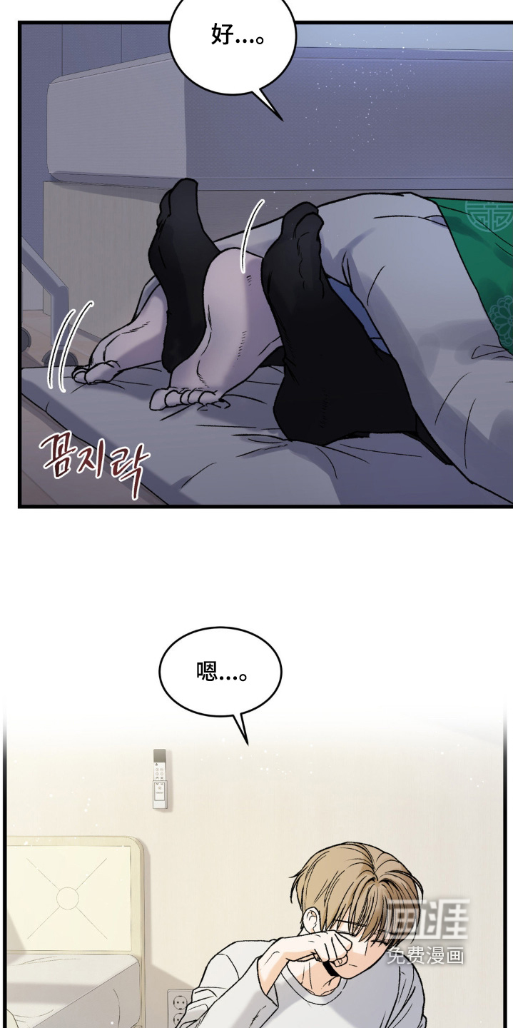 第16话17