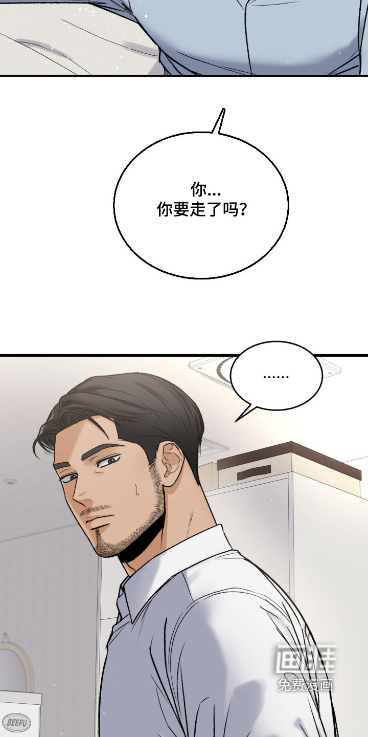 第16话6