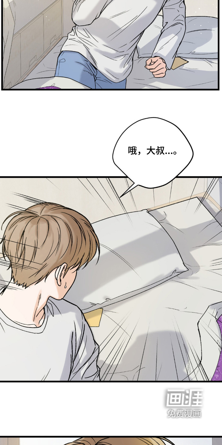 第16话18