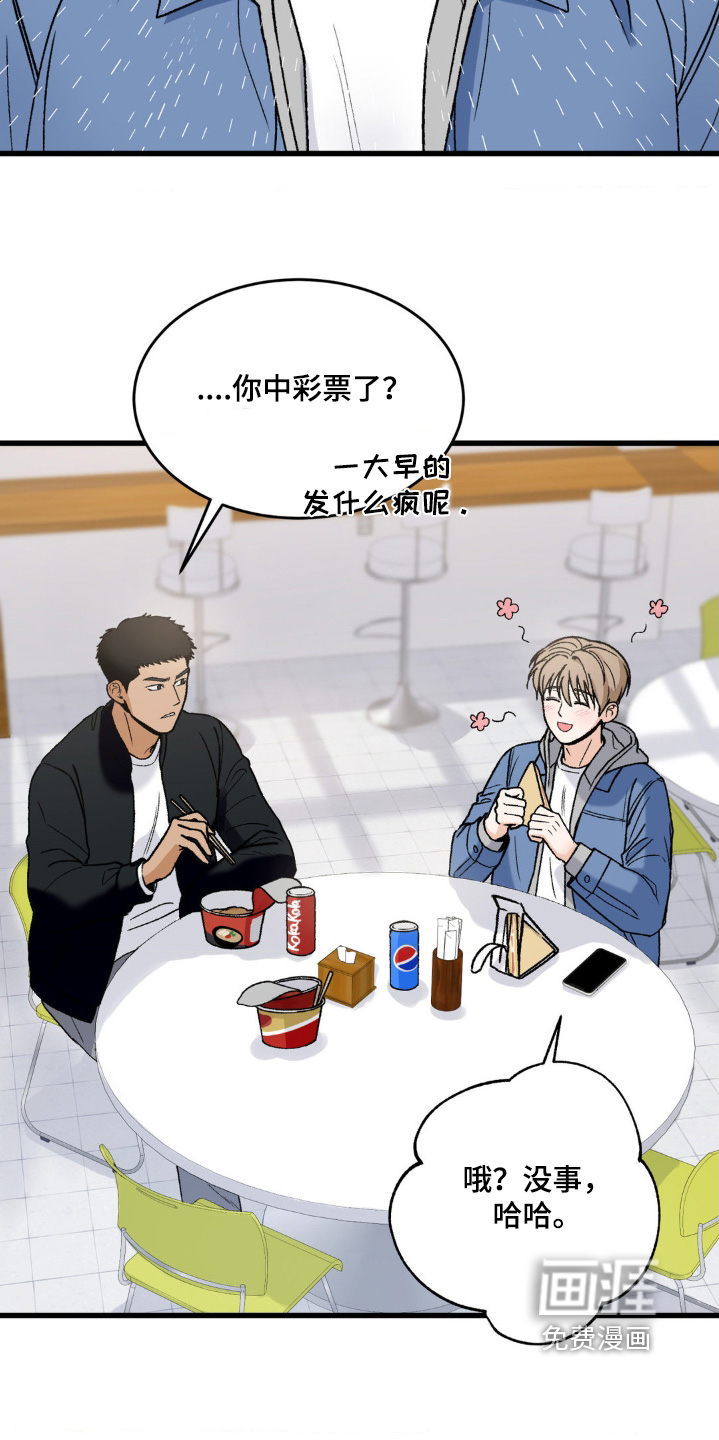 第16话25