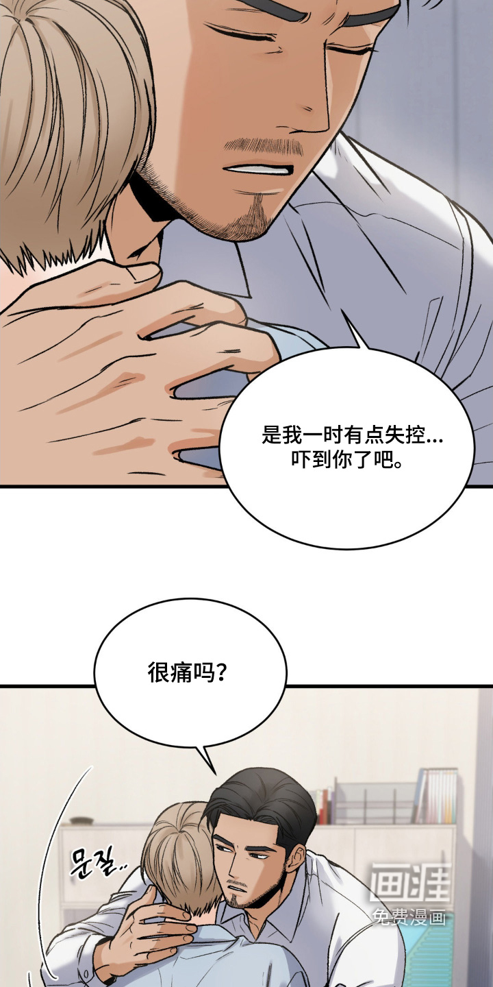 第16话1