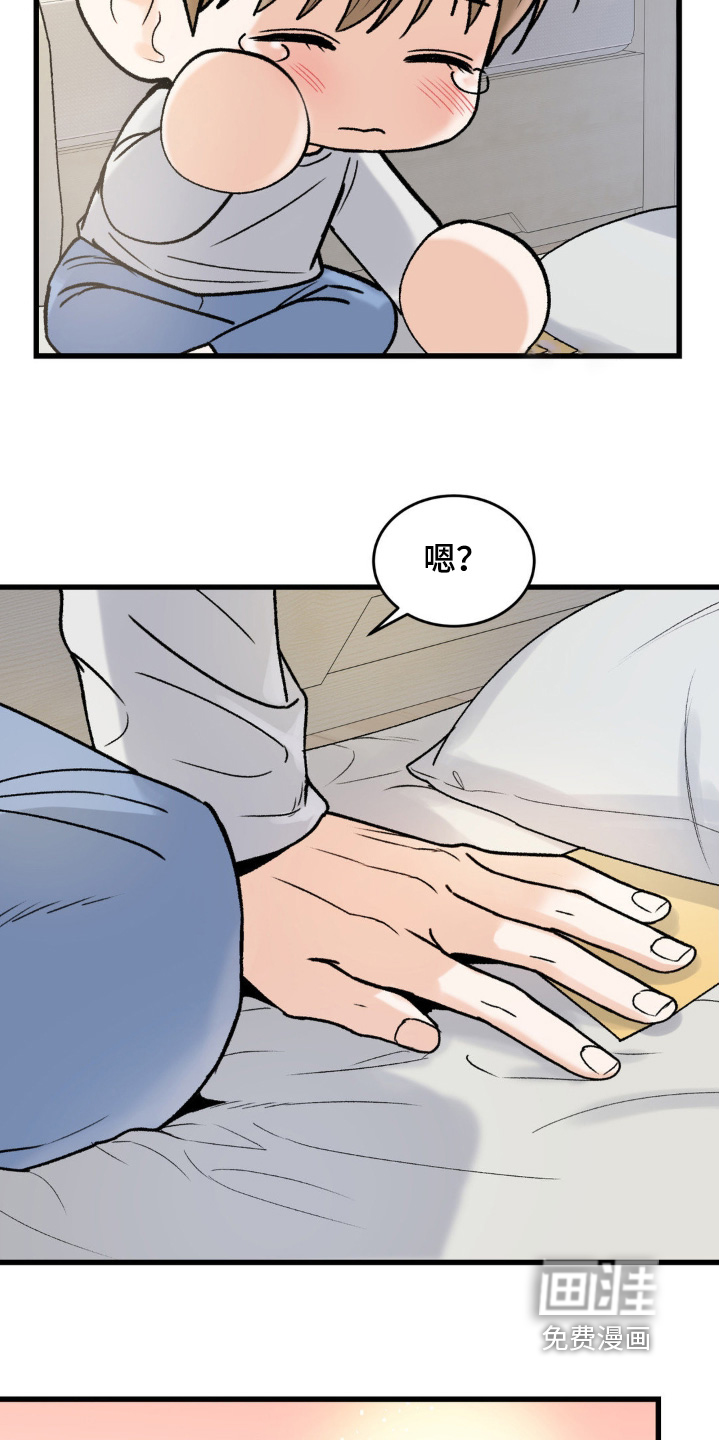 第16话21
