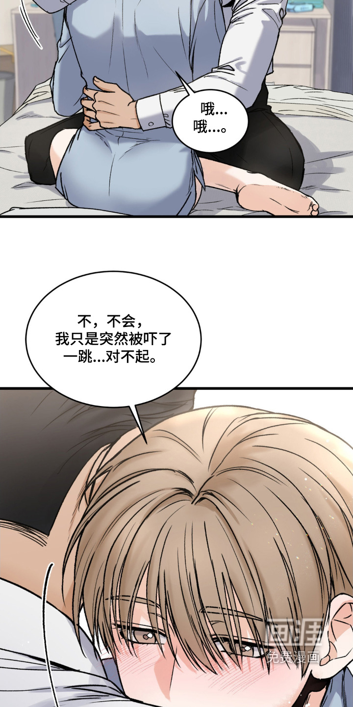 第16话2
