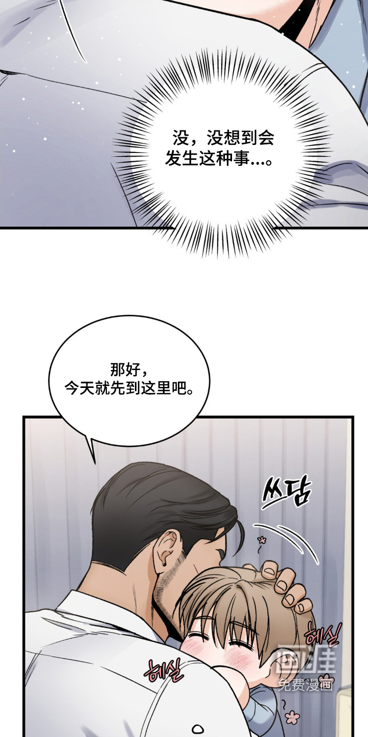 第16话3