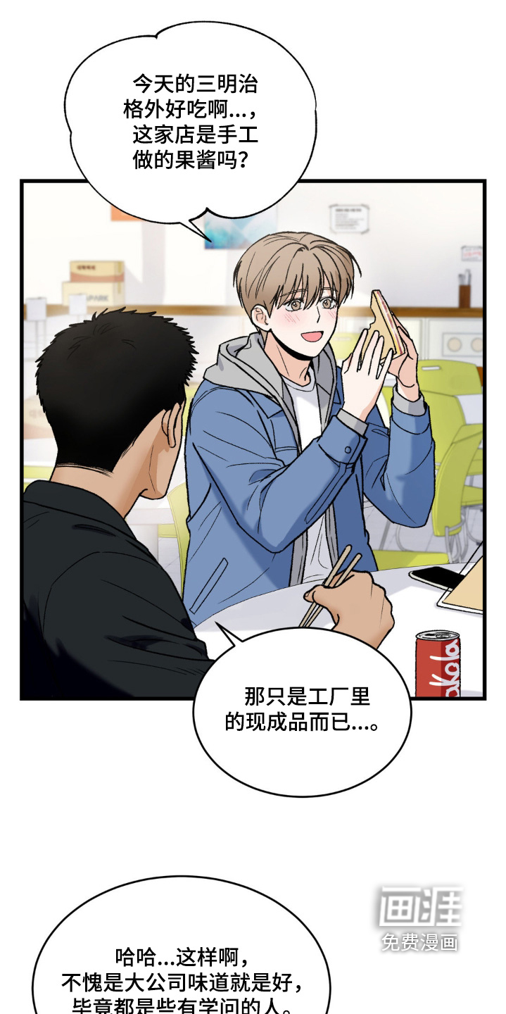 第16话26