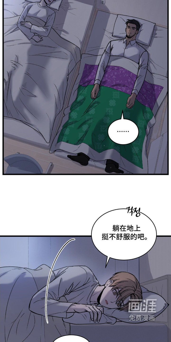 第16话8