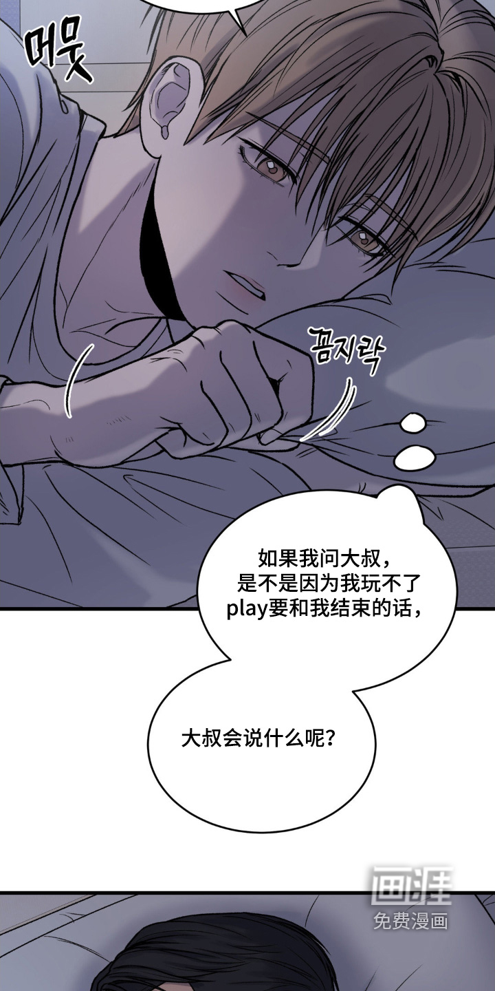 第16话12