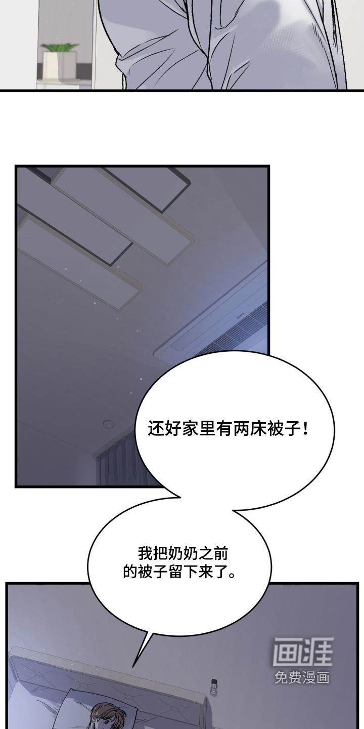 第16话7
