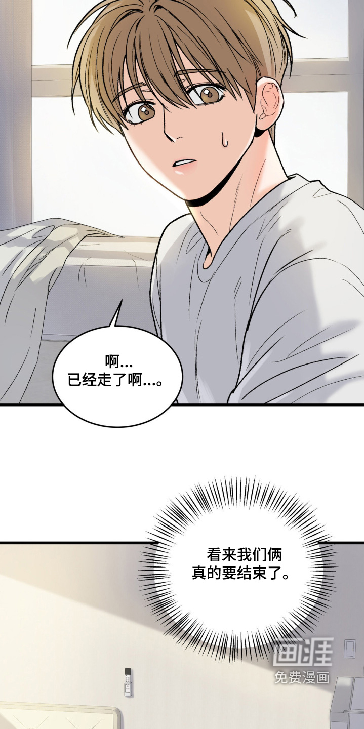 第16话19