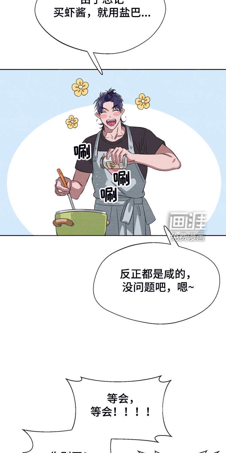 第44话8