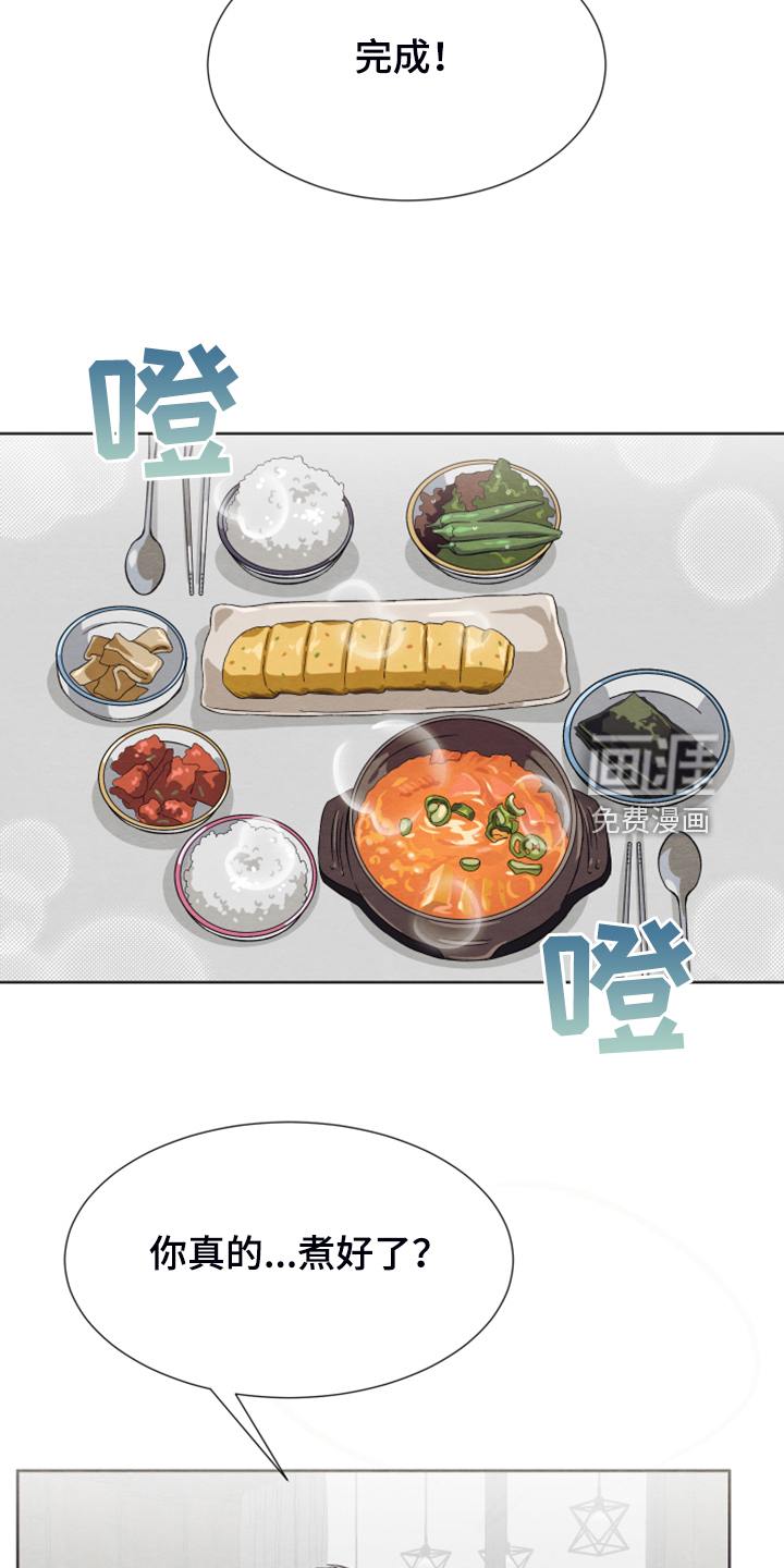 第44话11