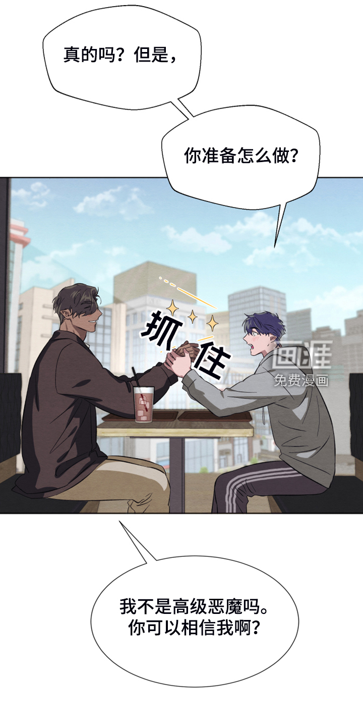 第43话19