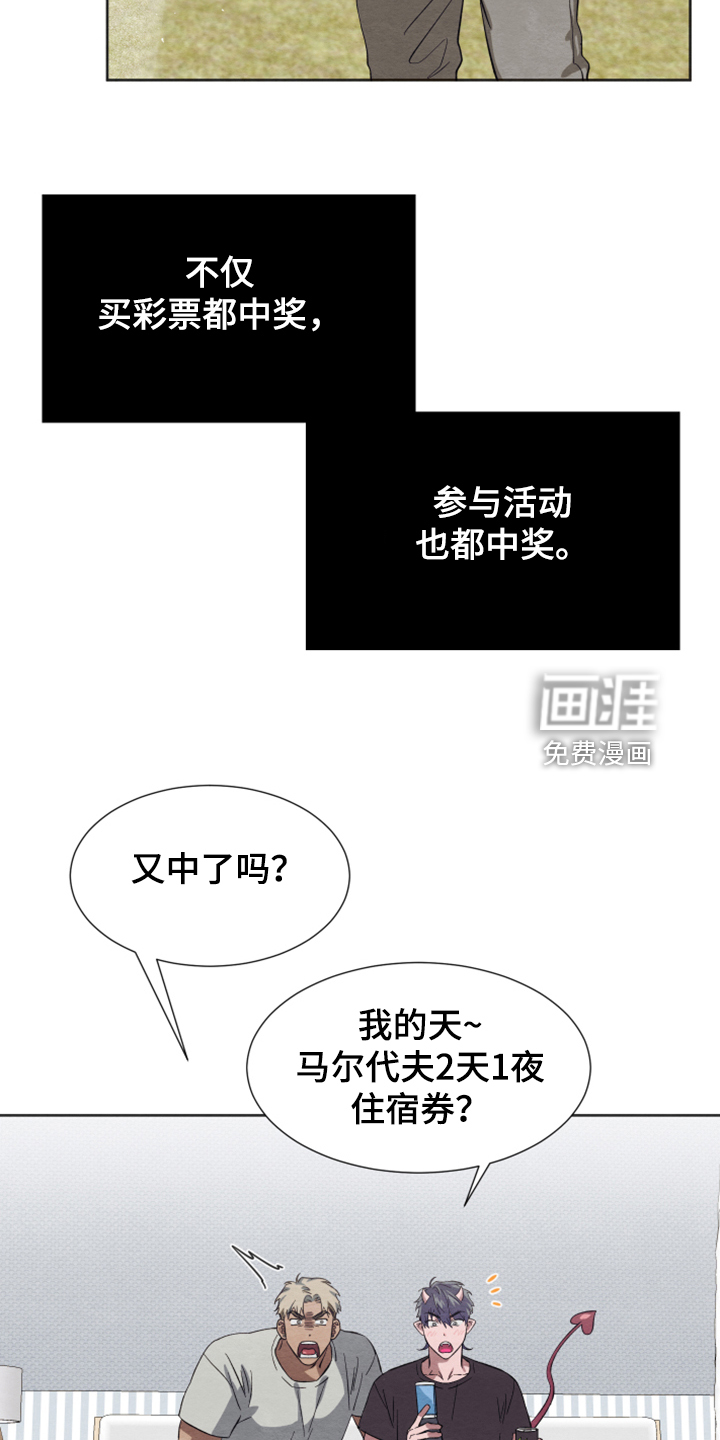 第43话32