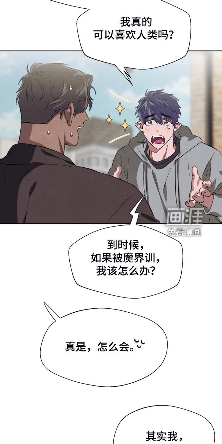 第43话11