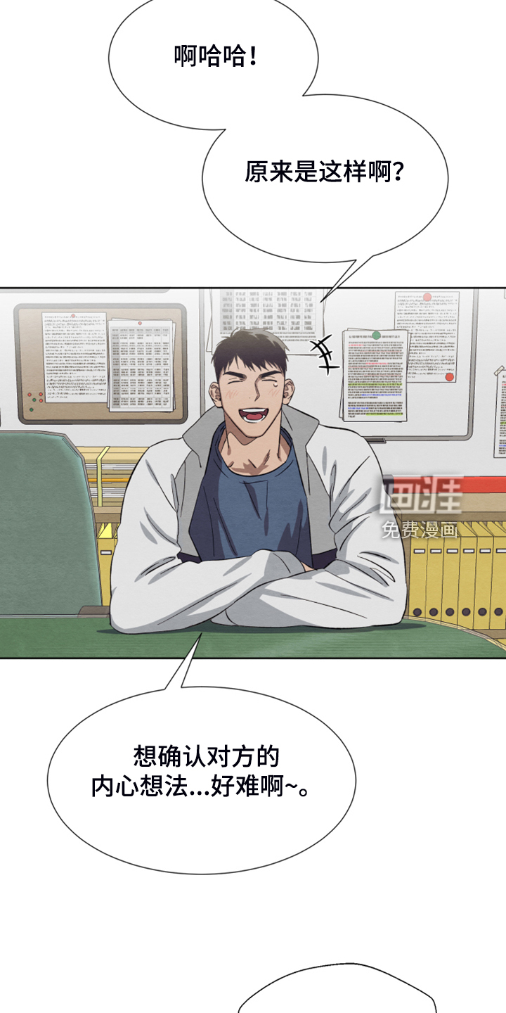 第43话25