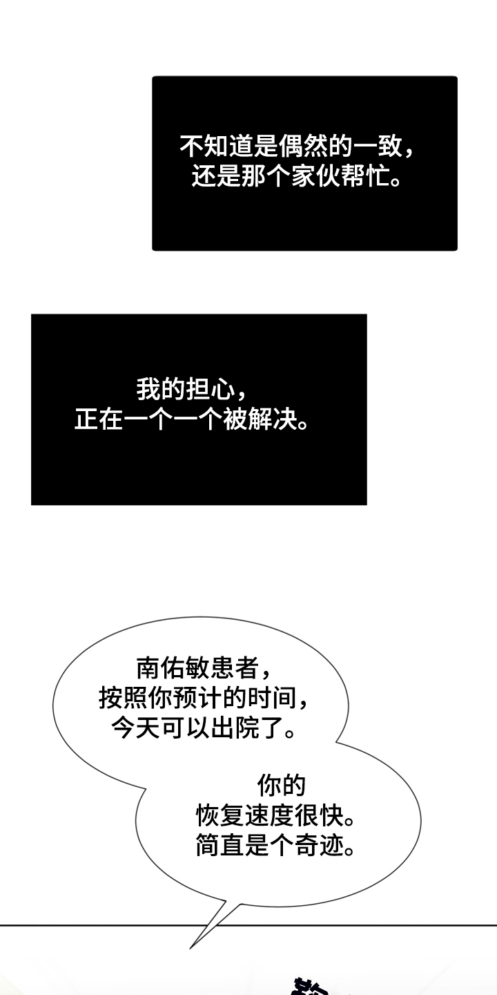 第42话0
