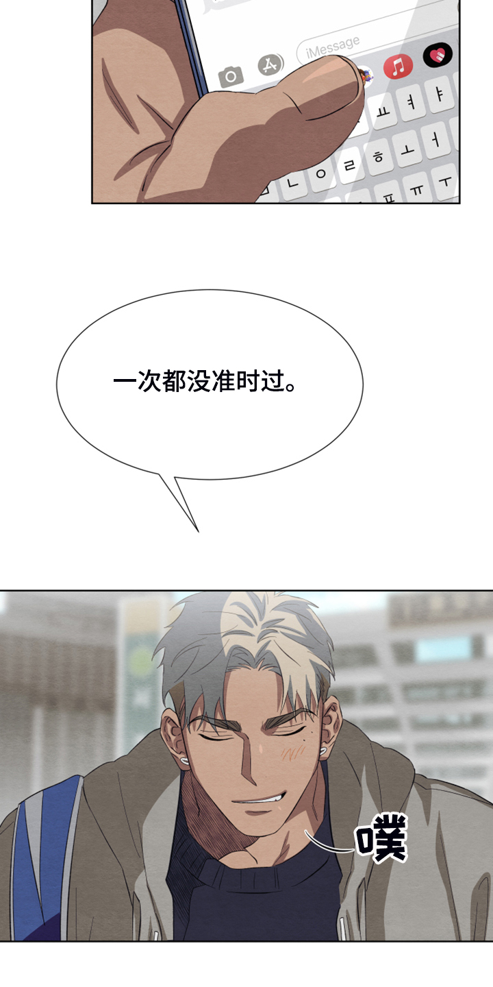 第42话13