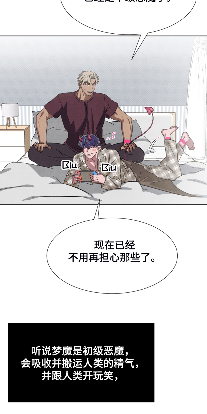 第42话5