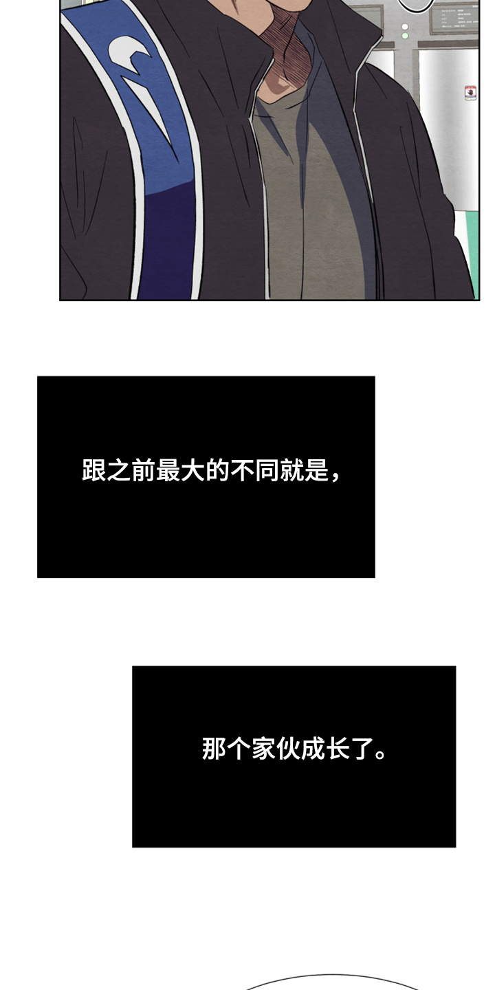 第42话3