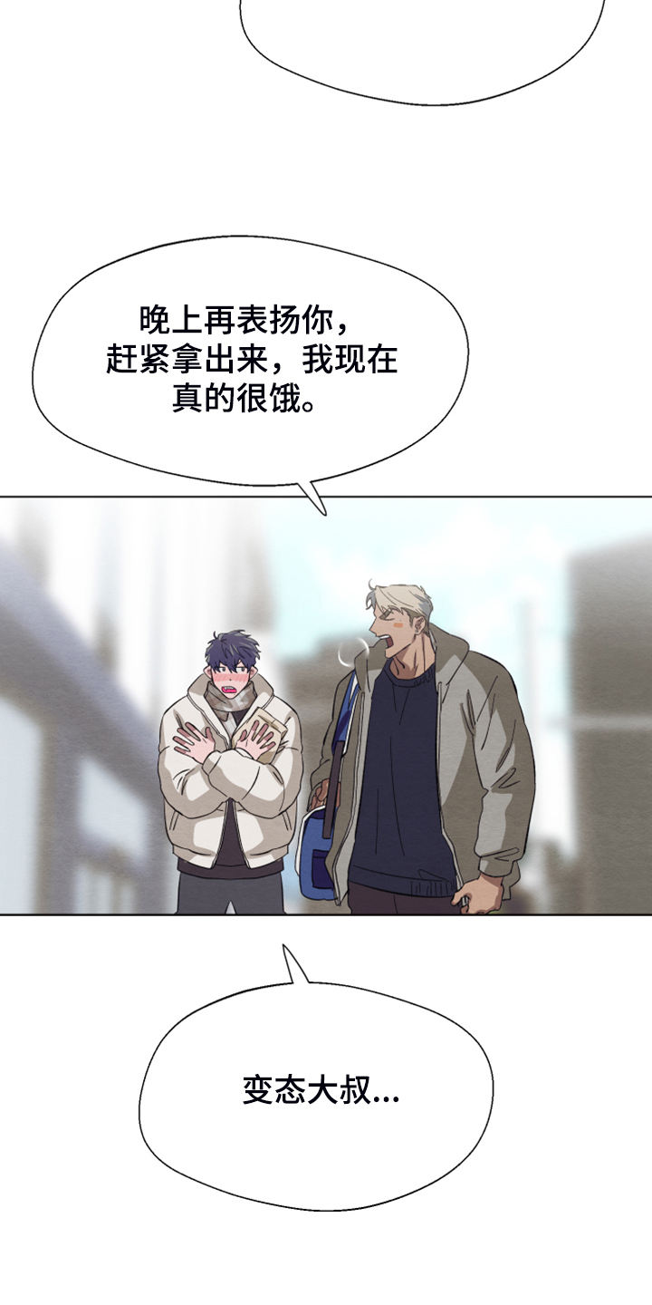 第42话19