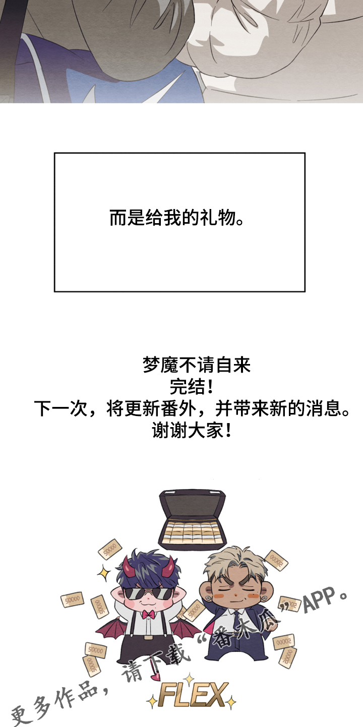 第42话24