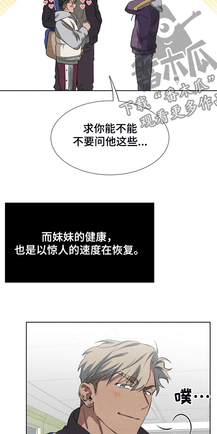第42话2