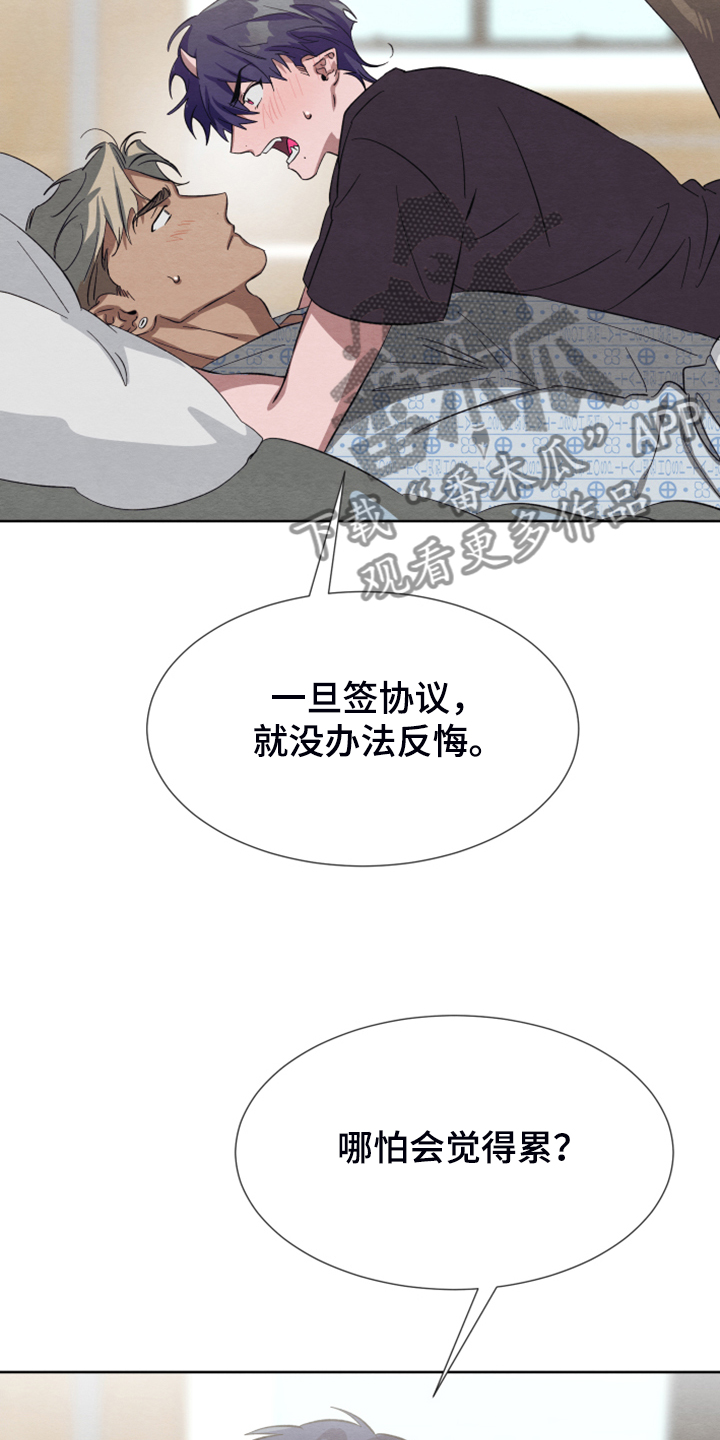 第41话4