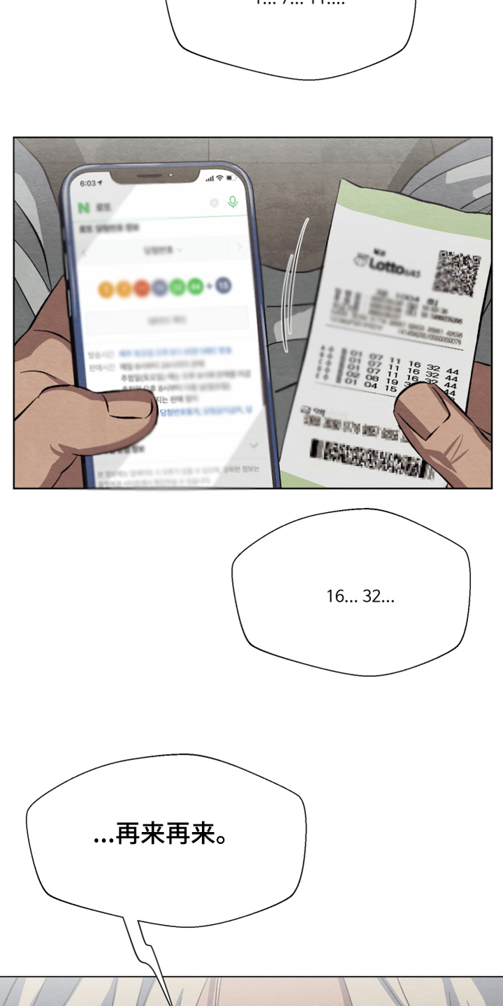 第41话24