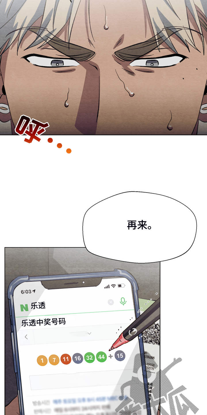 第41话25