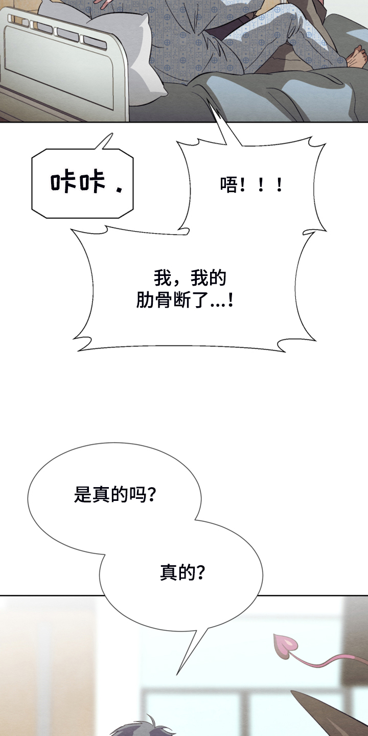 第41话3