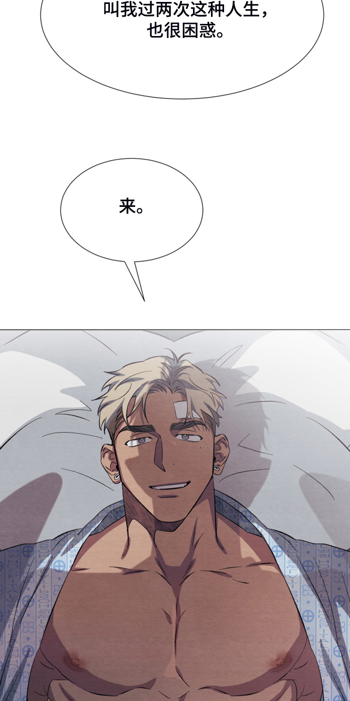 第41话9