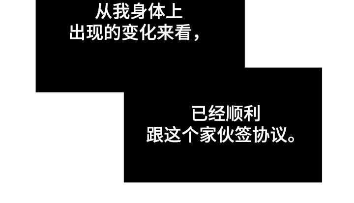 第41话19