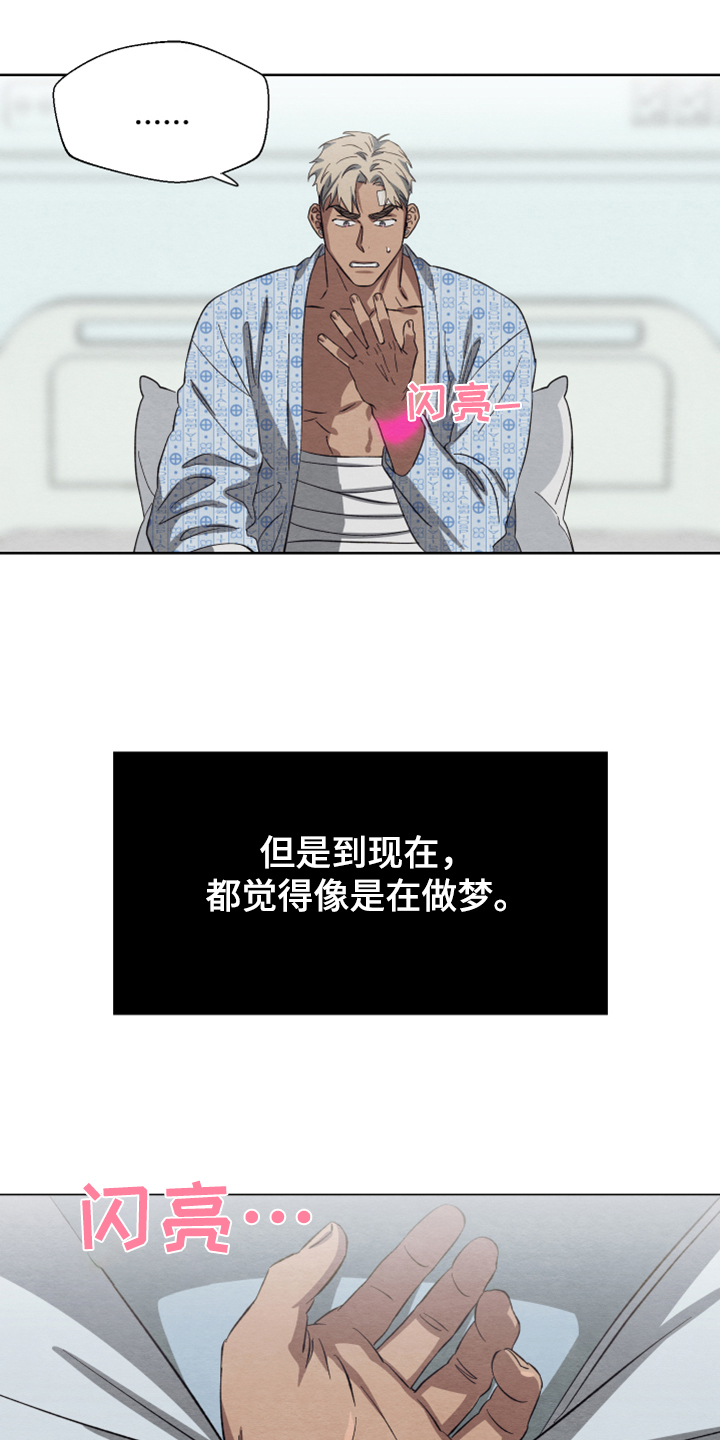 第41话20
