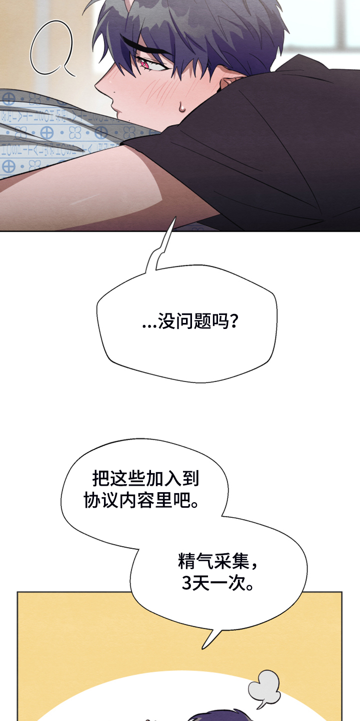 第41话6