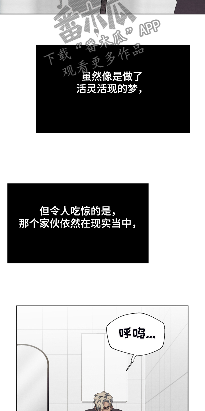 第41话22