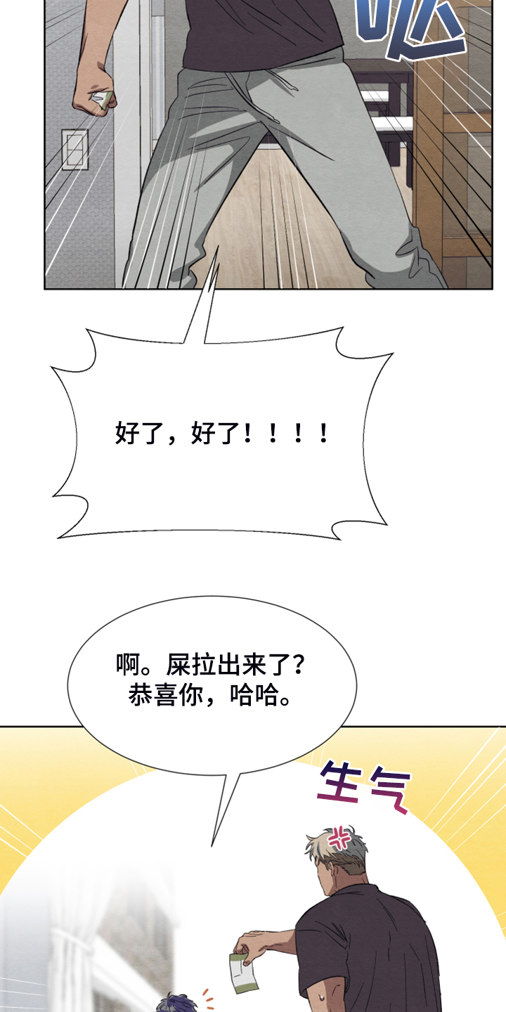 第41话28