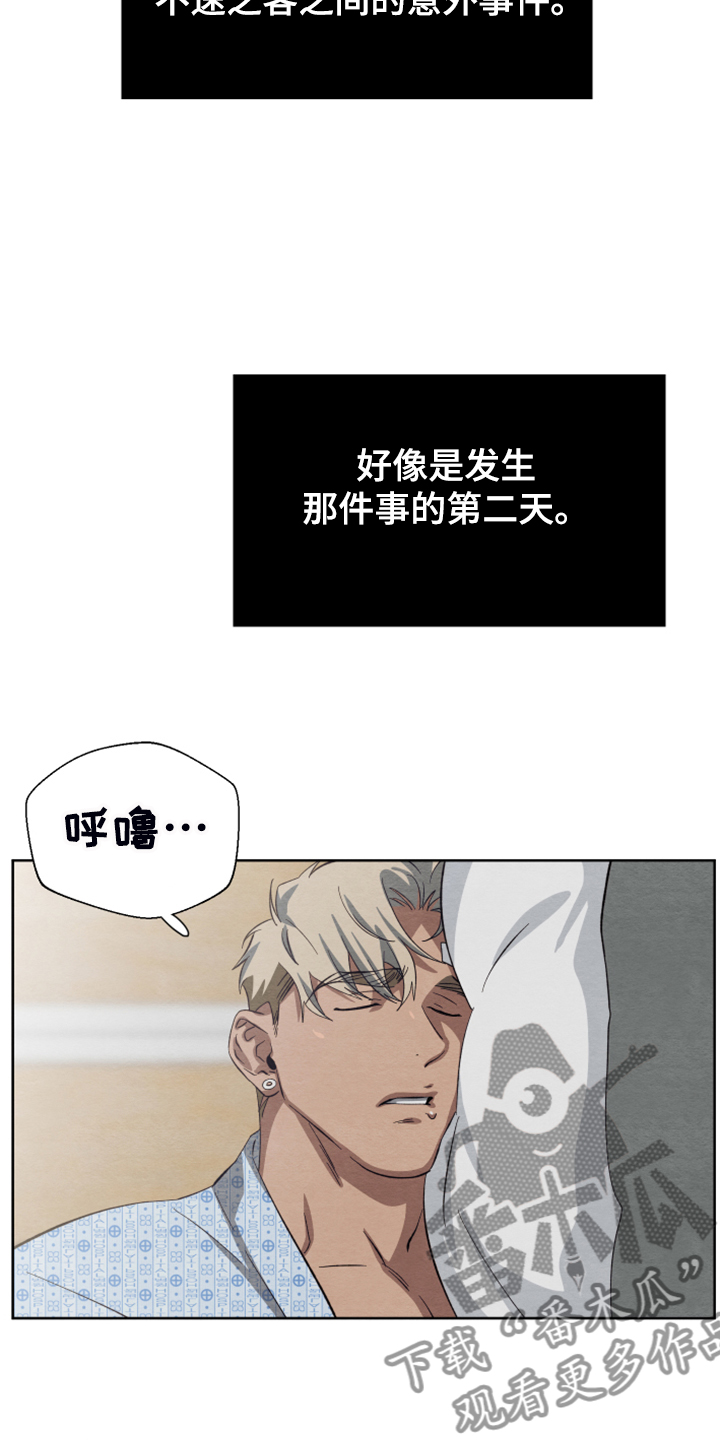 第41话15