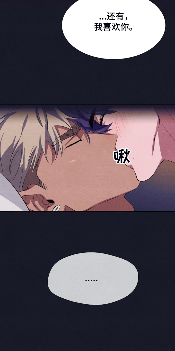 第41话13